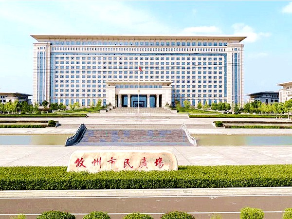 攸縣住房與城鄉(xiāng)建設局